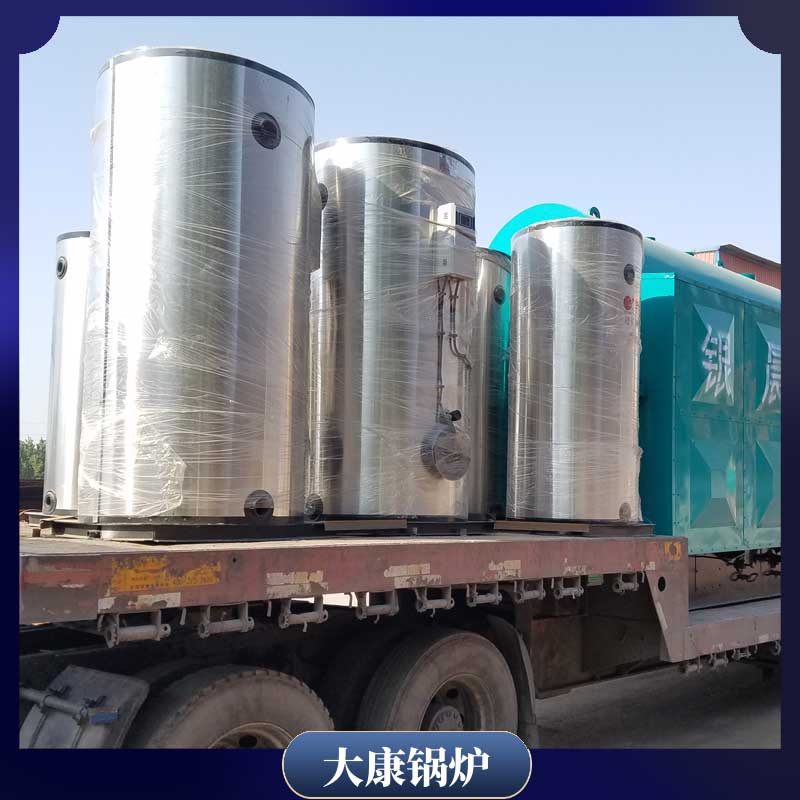 燃气生物质乐动（中国）