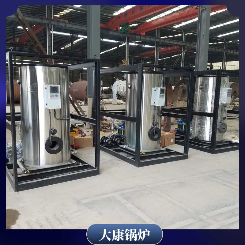 生物质能乐动（中国）