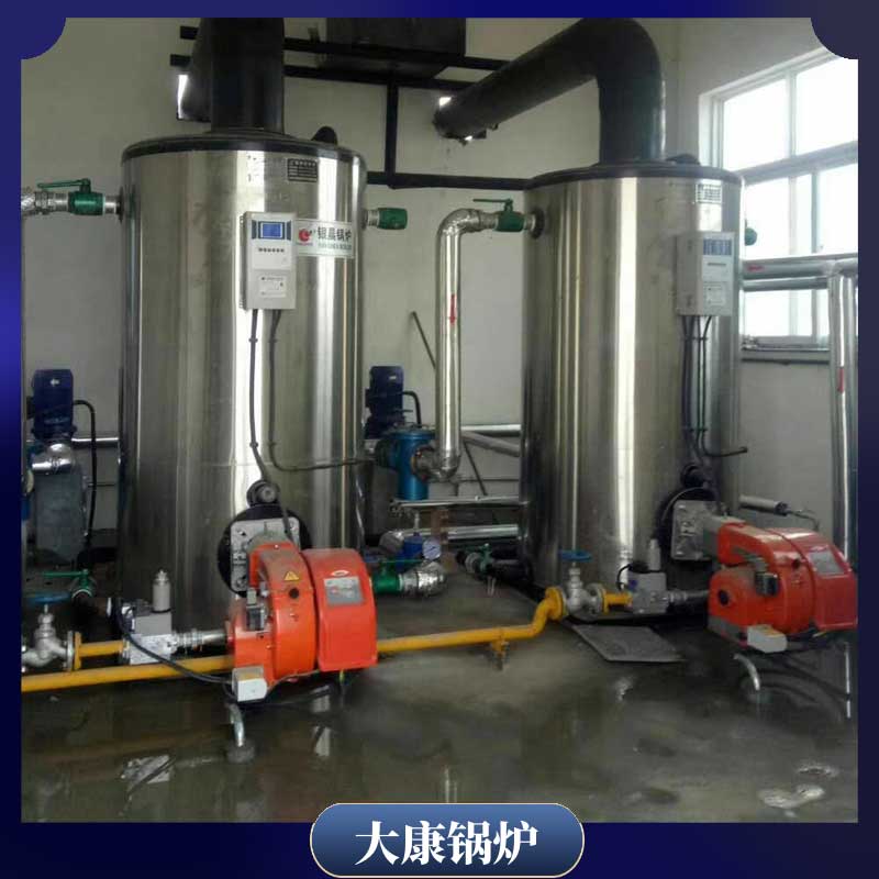 常压生物质热水乐动（中国）价格