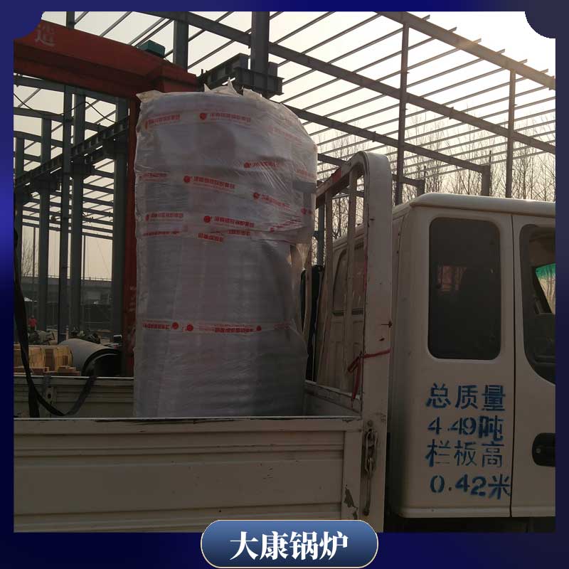 生物质成型燃料乐动（中国）