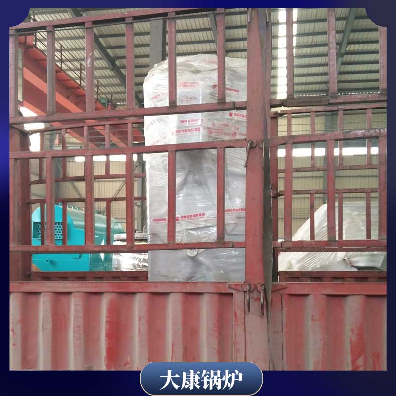 十吨燃油乐动（中国）