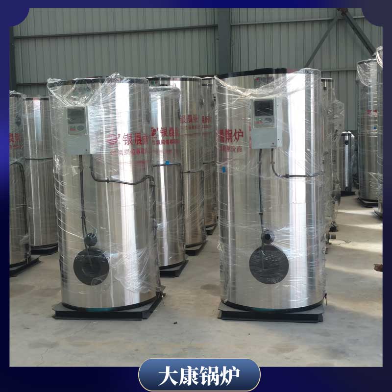 生物质乐动（中国）控制