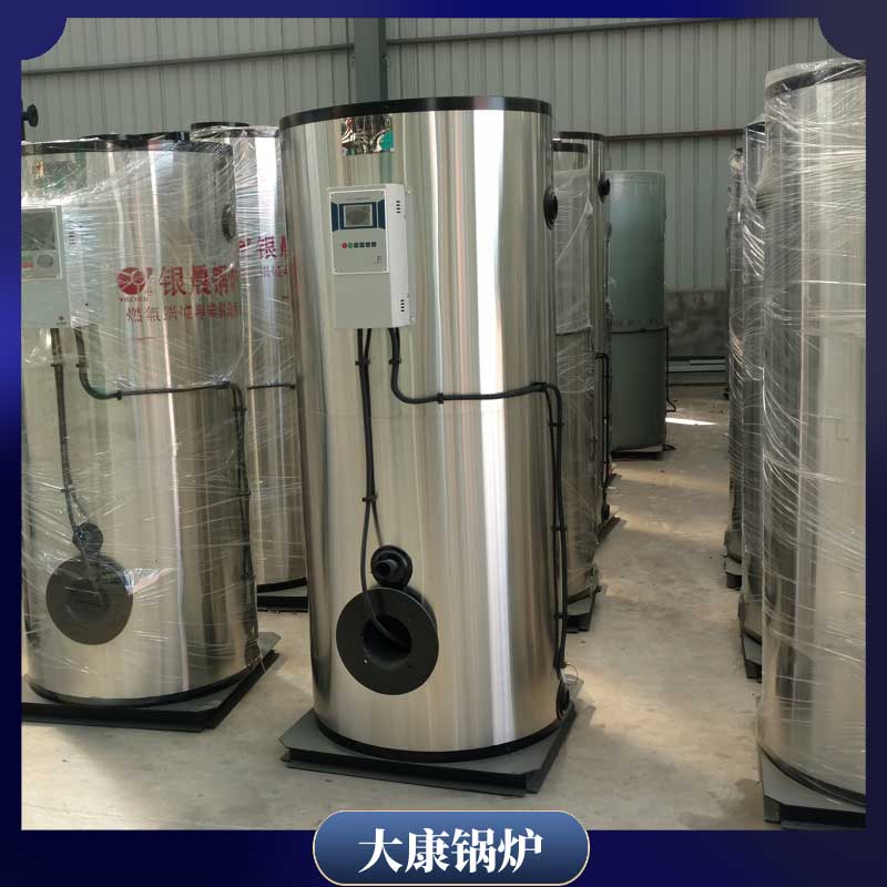 1吨环保高效生物质乐动（中国）银晨乐动（中国）厂乐动（中国）冷凝一体生产商