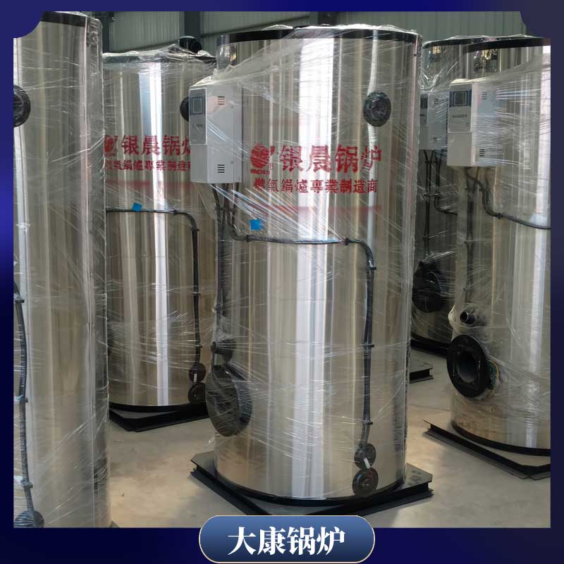 生物质热水乐动（中国）报价