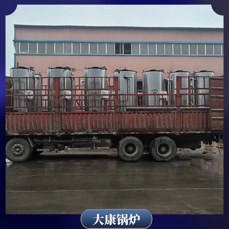 小型生物质燃料乐动（中国）