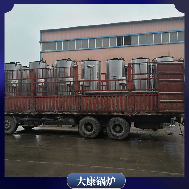 燃生物质型乐动（中国）