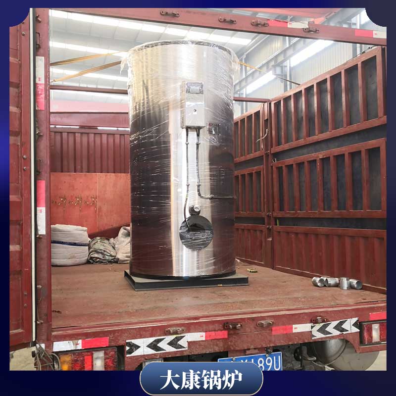 烧煤导热油乐动（中国）