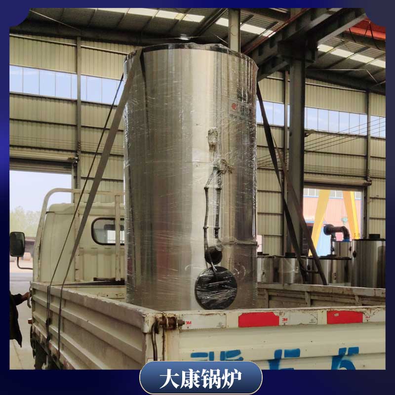 生物质乐动（中国）品牌