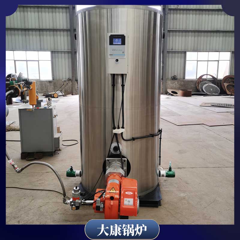 立式生物质乐动（中国）