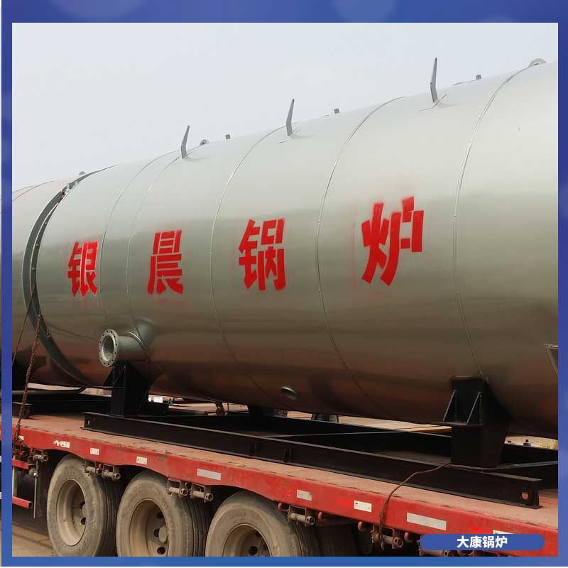 电加热 导热油乐动（中国）