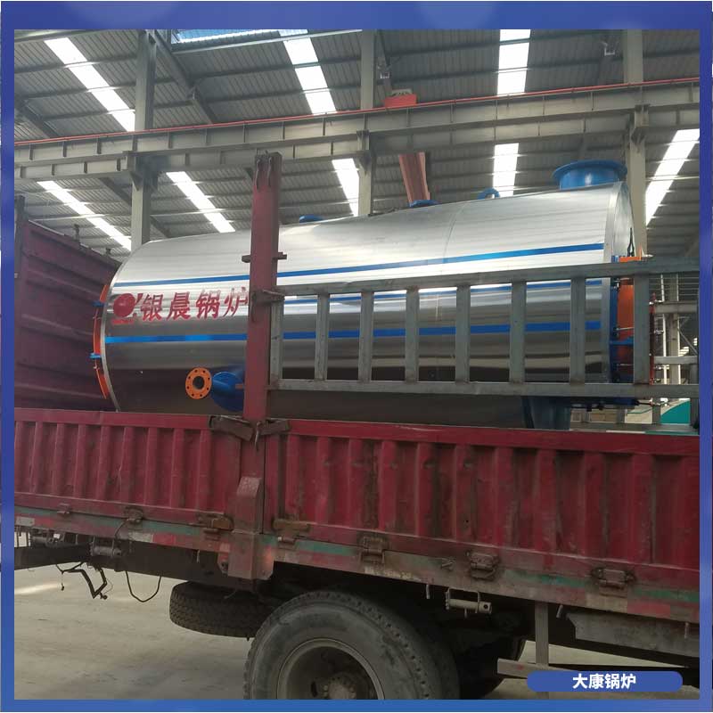 生物质燃料乐动（中国）厂家