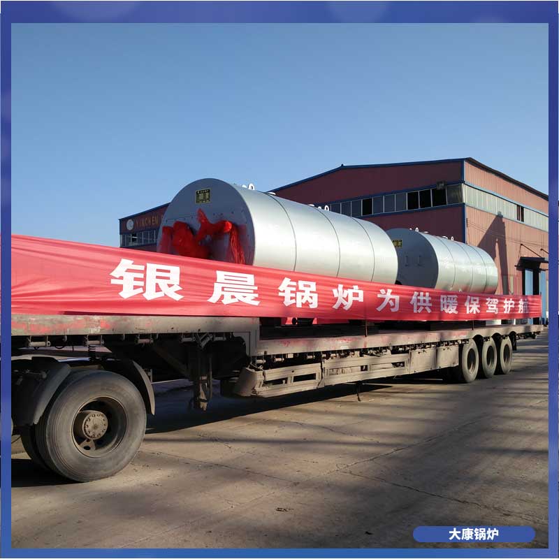 十吨燃气低氮乐动（中国）