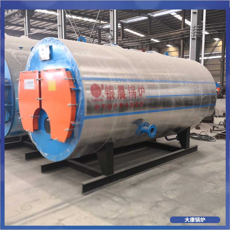 乐动（中国）生物质厂