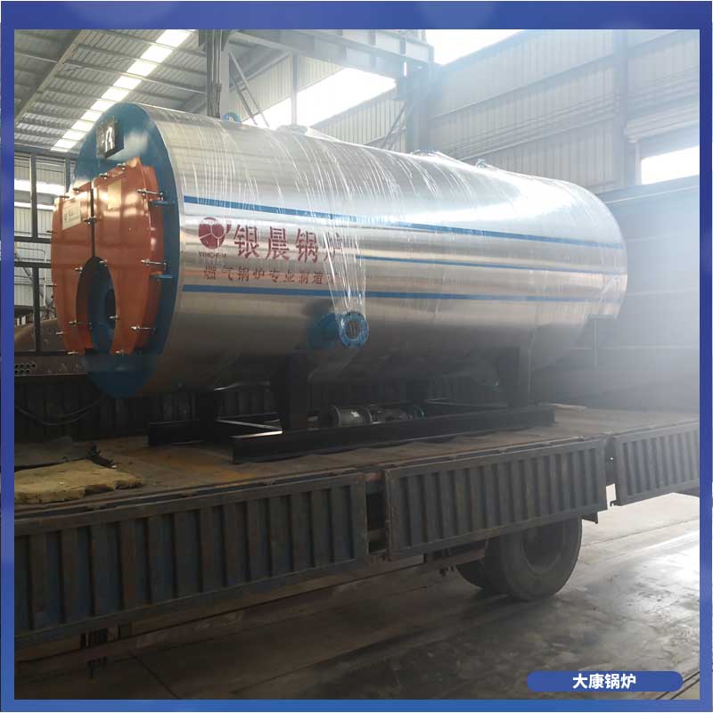 工业导热油乐动（中国）