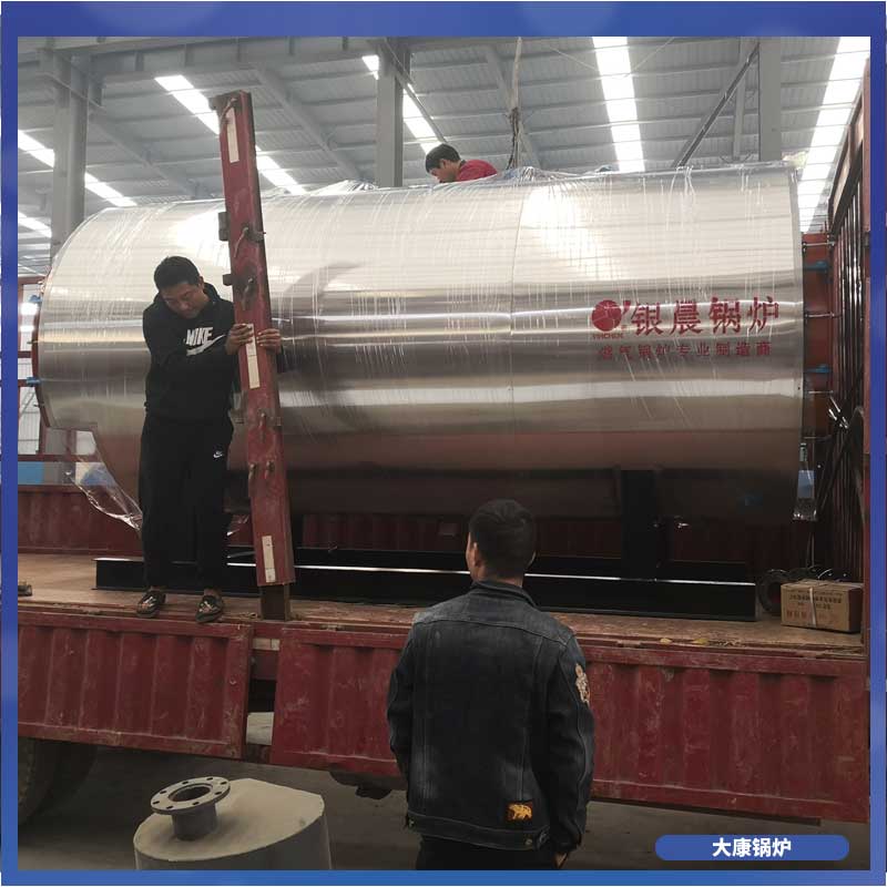 燃油生物质乐动（中国）