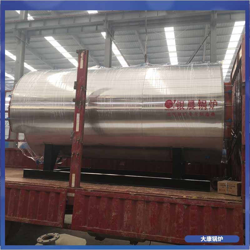 一吨导热油乐动（中国）