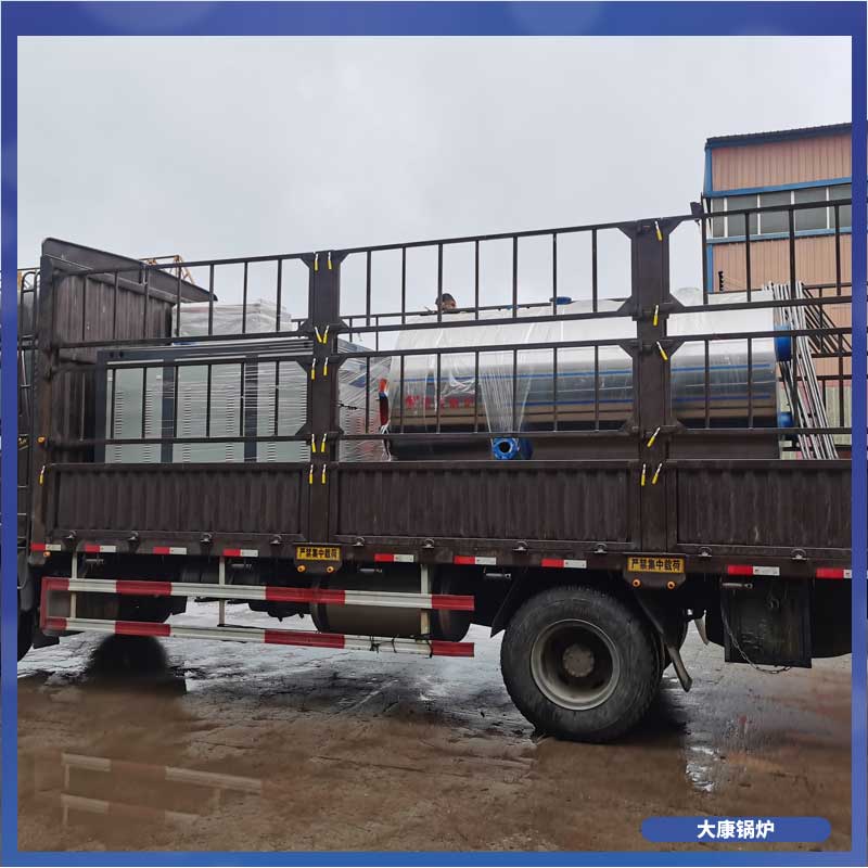 生产生物质乐动（中国）