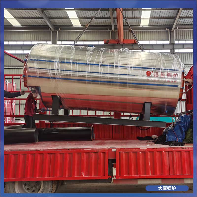 生物质乐动（中国）供应商