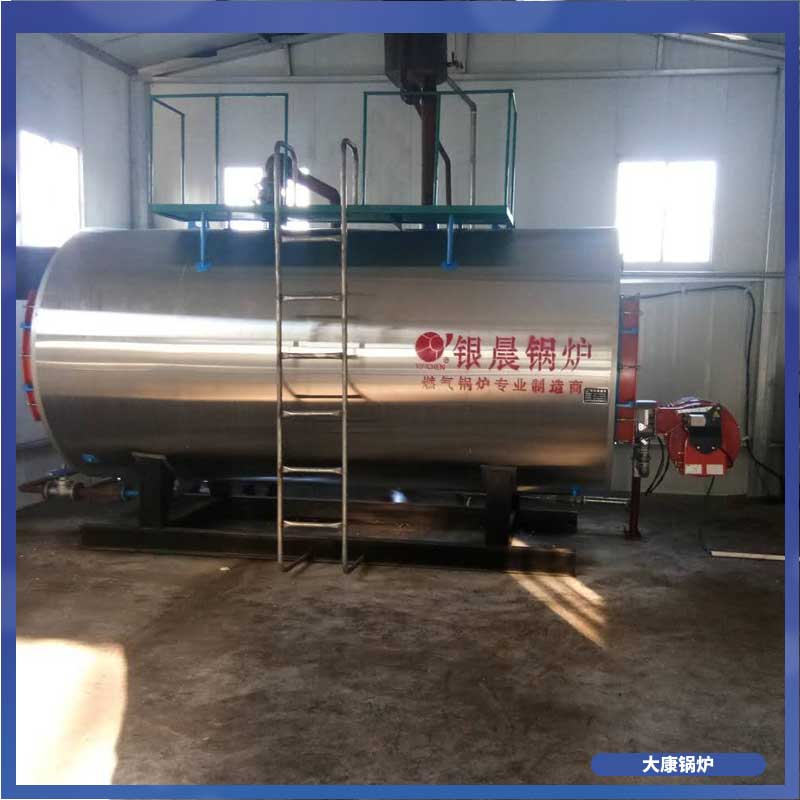 八吨冷凝燃油乐动（中国）