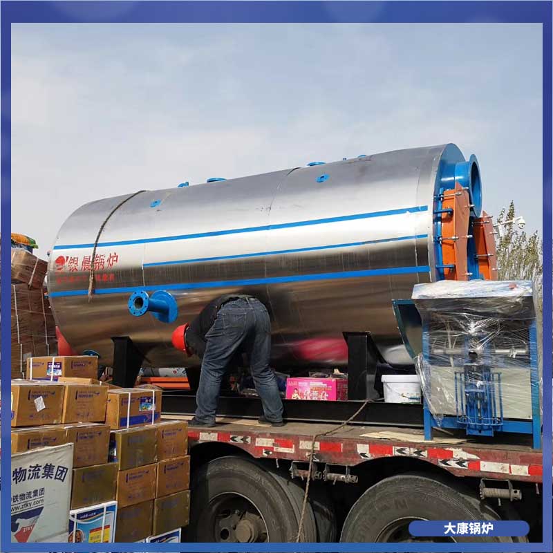 生物质乐动（中国）供热