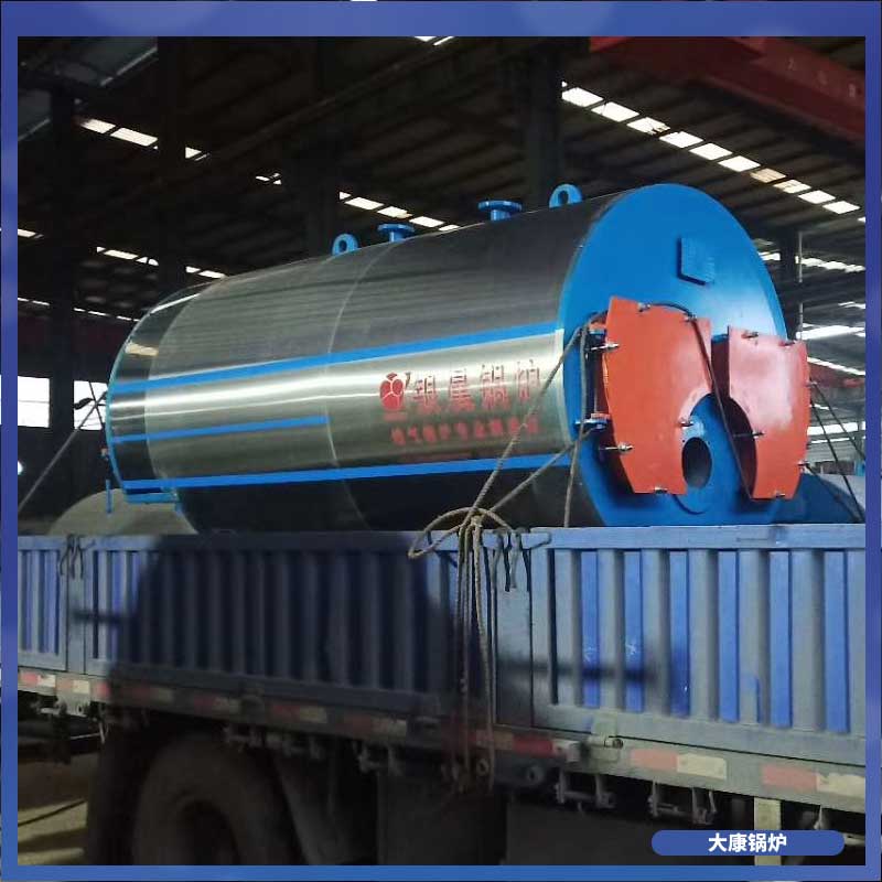 乐动（中国）生物质厂