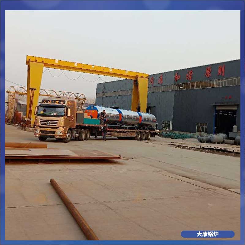 生物质热水乐动（中国）选型