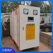 1吨燃生物质蒸汽发生器银晨乐动（中国）厂四十年生产经验