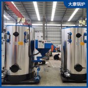 0.2吨天然气蒸汽发生器太康银晨乐动（中国）厂出口三十余个国家