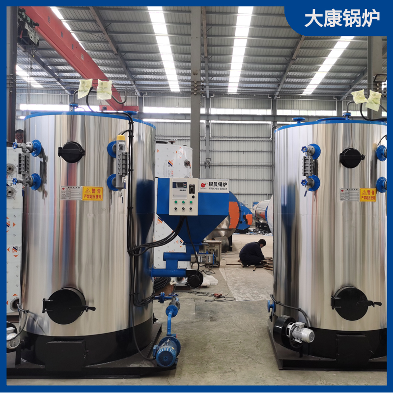 沥青拌合站导热油乐动（中国）