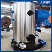 2吨液化气蒸汽发生器太康县银晨乐动（中国）有限公司高效环保