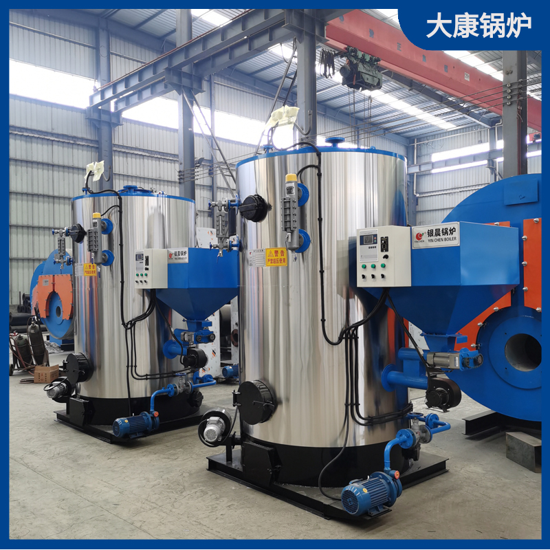 三吨生物质乐动（中国）