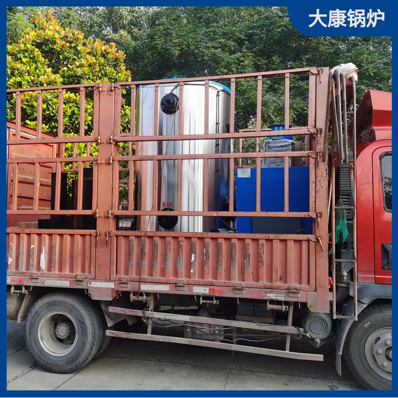 生物质燃料取暖乐动（中国）