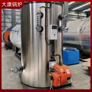 0.1吨燃电蒸汽发生器银晨乐动（中国）集团有限公司厂价直销