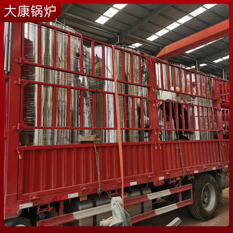 生物质乐动（中国）专利