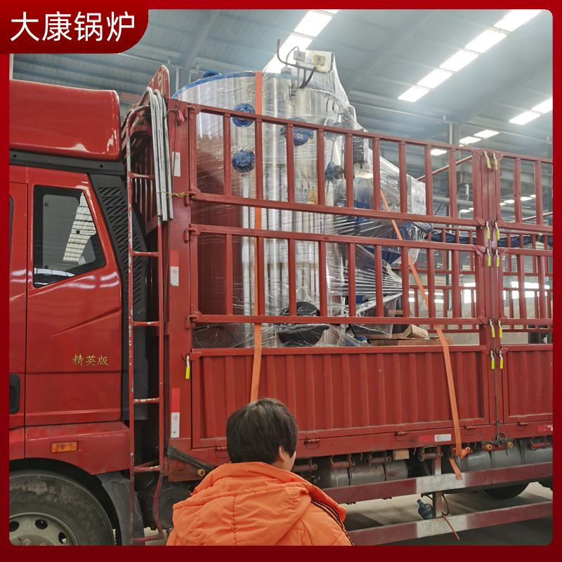 成型生物质乐动（中国）