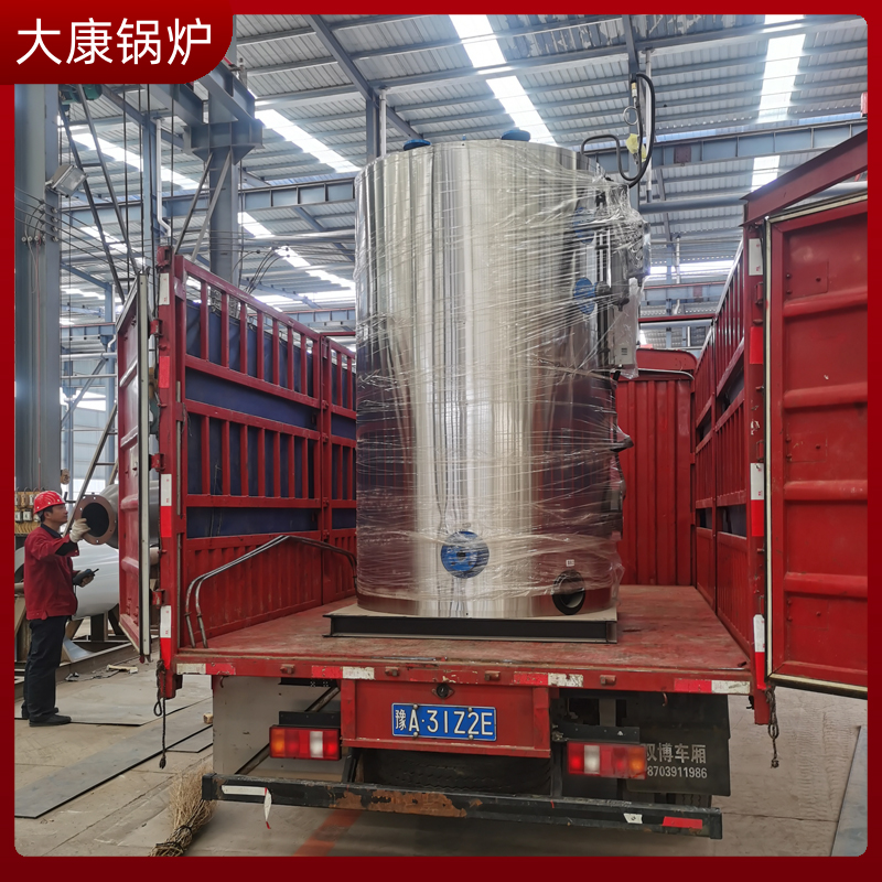 生物质乐动（中国）有限公司