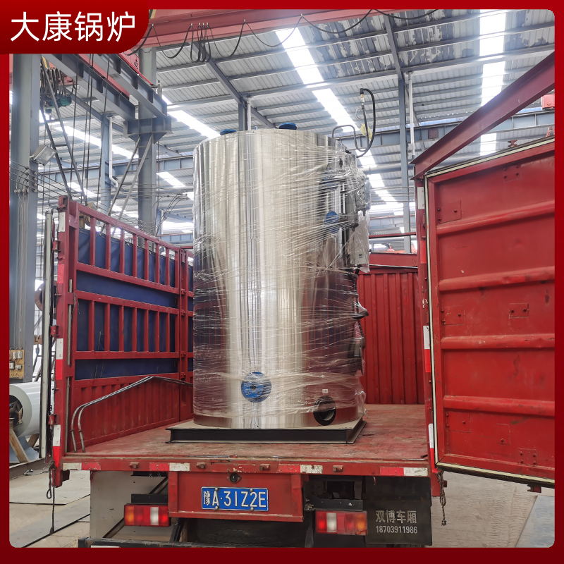 生物质的乐动（中国）生产商