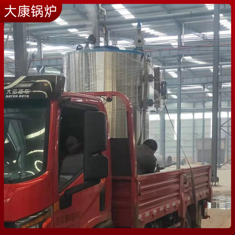 中温中压生物质乐动（中国）