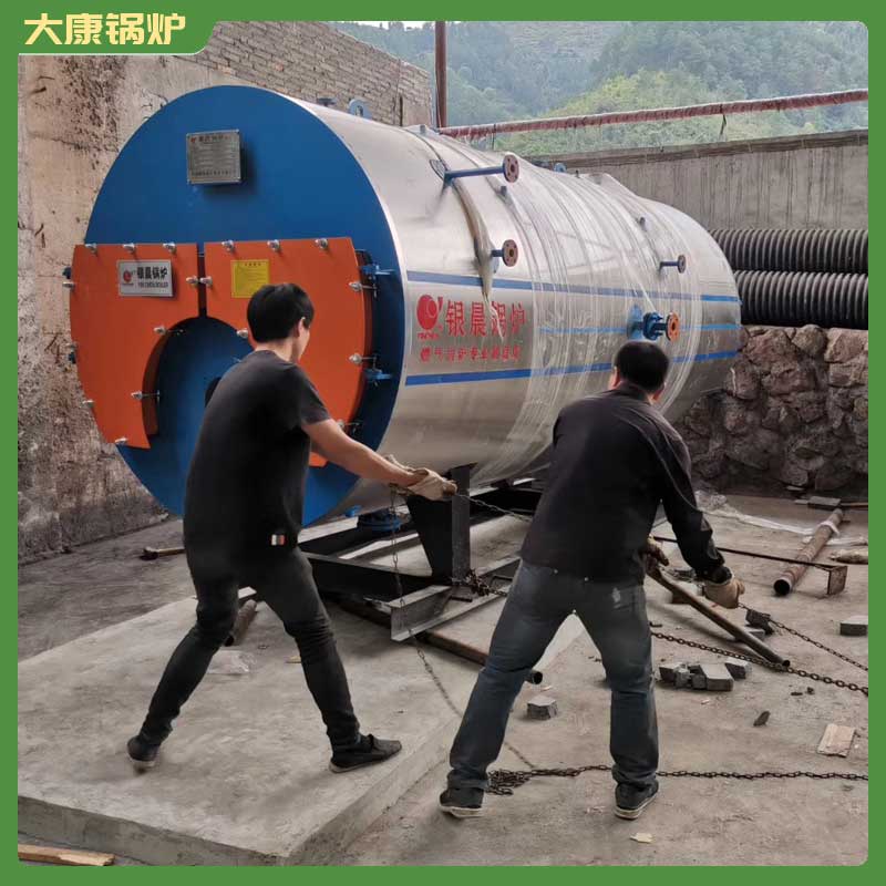 生物质链条热水乐动（中国）