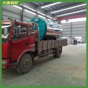 香港8吨燃油热水乐动（中国）