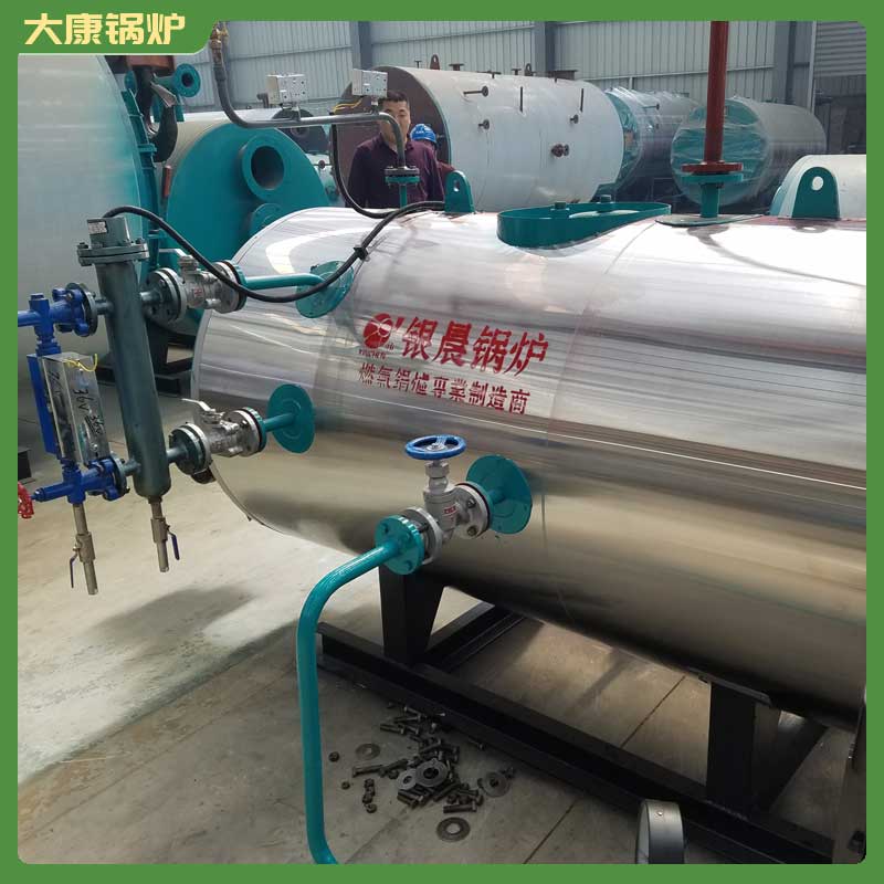 四吨导热油乐动（中国）银晨乐动（中国）集团燃油气常压热水乐动（中国）