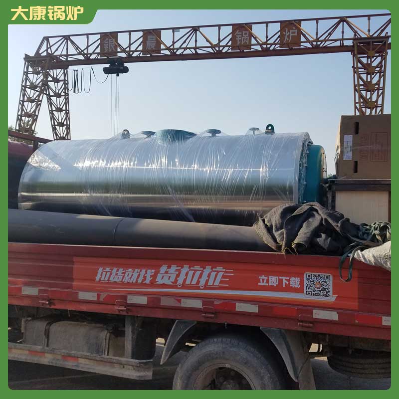 生物质乐动（中国）制造公司