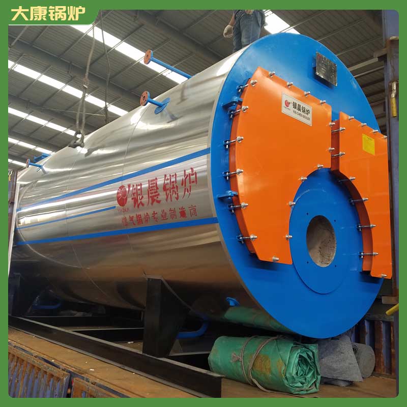 生物质蒸汽乐动（中国）多少钱