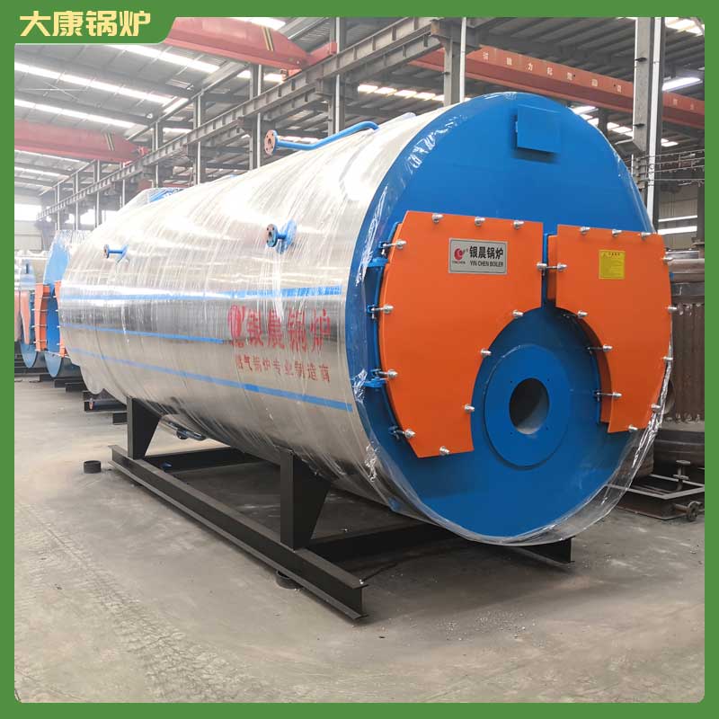 乐动（中国）生物质燃料生产厂家