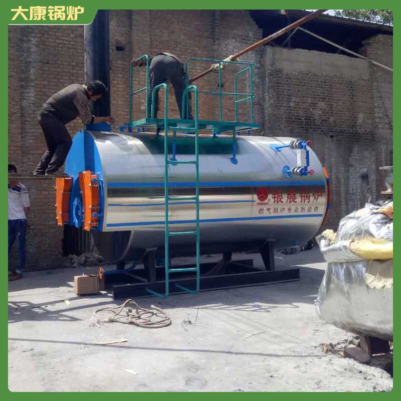 生物质节能乐动（中国）厂家银晨乐动（中国）集团有限公司2吨的热水乐动（中国）