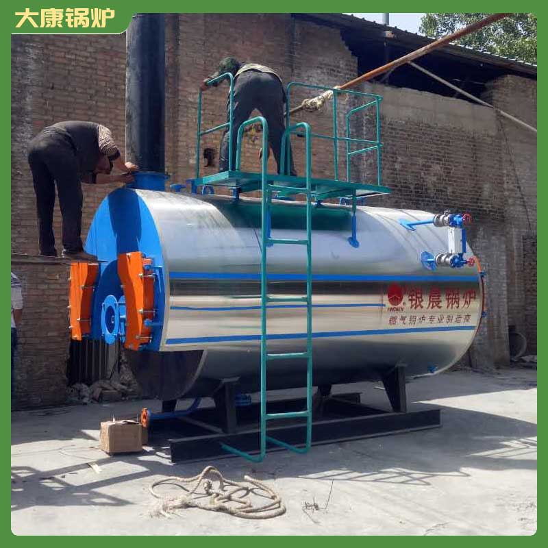 五吨生物质乐动（中国）