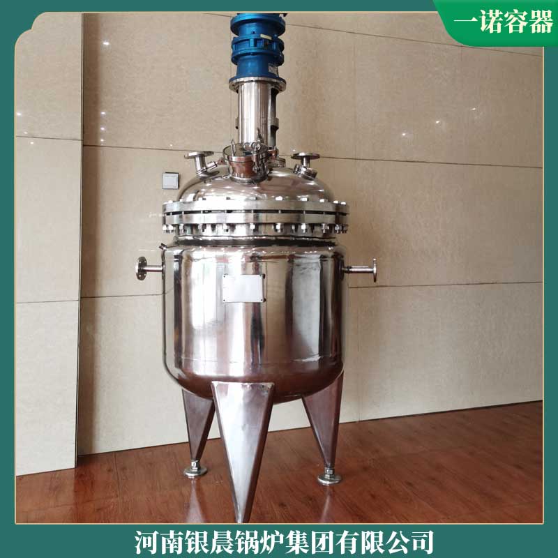 烧煤导热油乐动（中国）