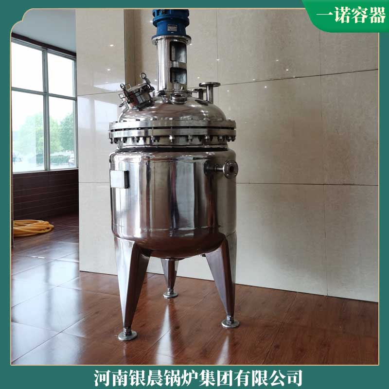 生物质蒸汽乐动（中国）的价格