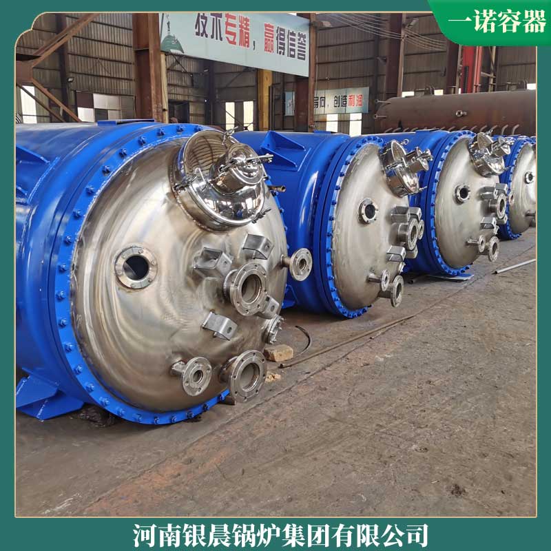 导热油乐动（中国）厂家联系方式