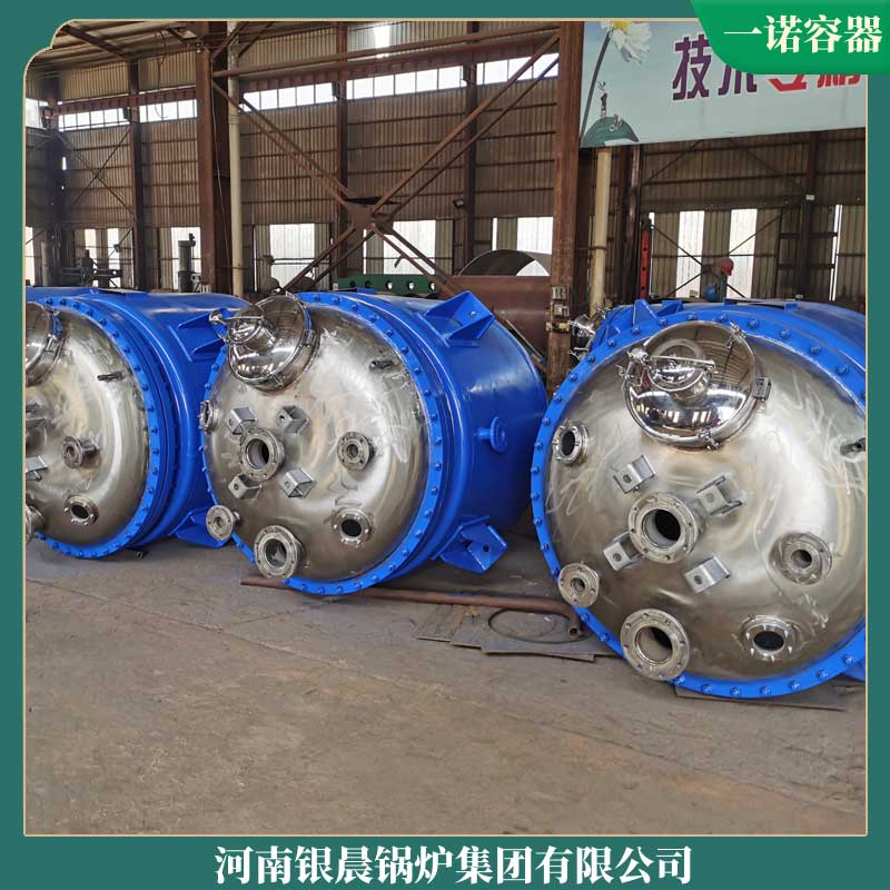 yyqw导热油乐动（中国）